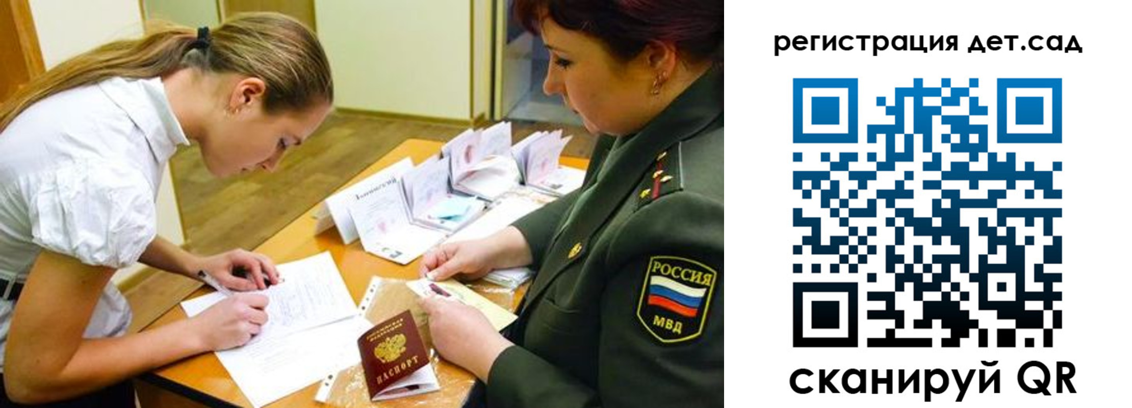 временная регистрация поиск в Ессентуках